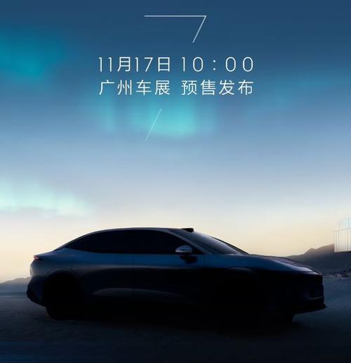 深圳127极氪汽车发布智能汽车全域AI，比亚迪的未来服务提升用户体验